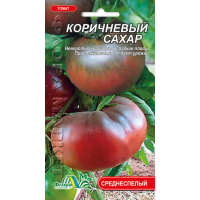 Семена - Томат Коричневый сахар, 0,1 г.