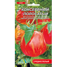 Насіння - Томат Консервний смугастий, 0,1 г.