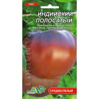 Семена - Томат Индийский полосатый, 0,1 г.