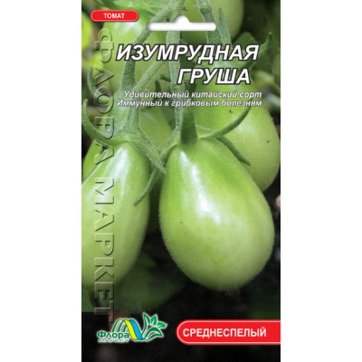 Насіння - Томат Смарагдова груша, 0,1 г.