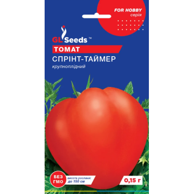 Насіння - Томат Спрінт-таймер, 0,2 г.