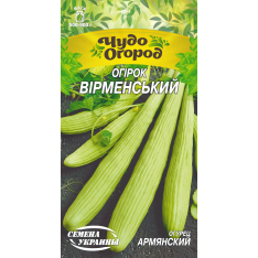 Насіння - Огірок Вірменський, Диня змієподібна, 0,5 г. ЧО Насіння - Огірок Вірменський, Диня змієподібна, 0,5 г. ЧО