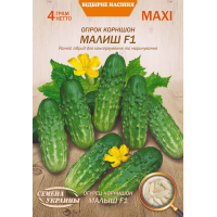 Насіння - Економ пак. - Огірок Малиш F1, 4 г.