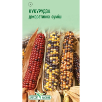 Семена - Кукуруза Декоративная, смесь, 5 шт.