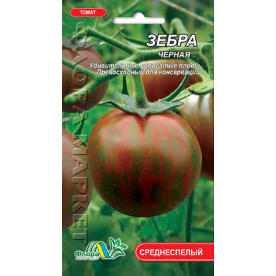 Насіння - Томат Зебра чорна, 0,1 г.