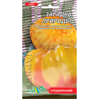 Насіння - Томат Загадка природи, 0,1 г.