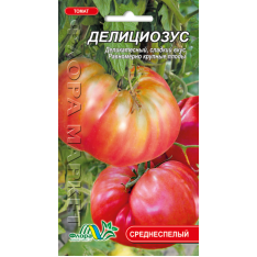 Насіння - Томат Деліціозус, 0,1 г. Насіння - Томат Деліціозус, 0,1 г.