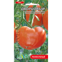 Насіння - Томат Палацовий, 0,1 г.