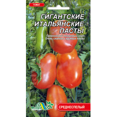 Насіння - Томат Італійські гігантські пасти, 0,1 г.
