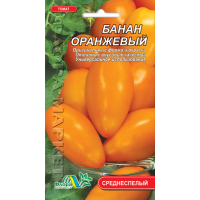 Насіння - Томат Банан помаранчевий, 0,1 г.