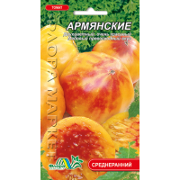 Насіння - Томат Вірменські, 0,1 г.