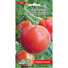 Насіння - Томат Абрикос, 0,1 г.