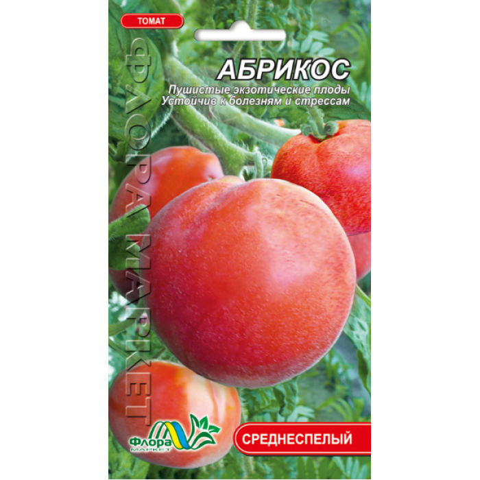Купить Семена - Томат Абрикос, 0,1 г. ❱❱ ТД Дарвин ❰❰❰