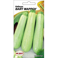Семена - Кабачок Вайт Марроу, 20 шт.
