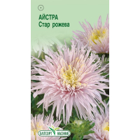 Насіння - Айстра Стар рожева, китайська, 0,1 г.