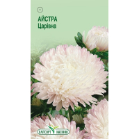 Насіння - Айстра Царівна, китайська, 0,2 г.