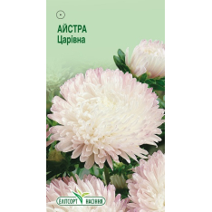 Насіння - Айстра Царівна, китайська, 0,2 г. Насіння - Айстра Царівна, китайська, 0,2 г.