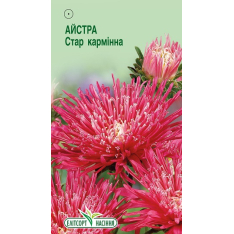Насіння - Айстра Стар кармінна, китайська, 0,1 г. Насіння - Айстра Стар кармінна, китайська, 0,1 г.