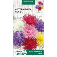 Насіння - Айстра Голчаста, суміш, 0,25 г.