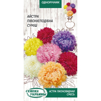 Семена - Астра Пионовидная, смесь, 0,25 г.