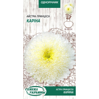 Семена - Астра Карина, принцесса, 0,25 г.