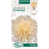 Семена - Астра Брунхильде, игольчатая, 0,25 г.
