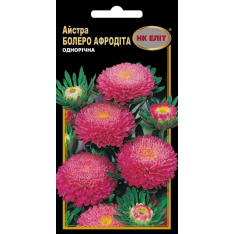 Семена - Астра Болеро Афродита, 0,3 г. Семена - Астра Болеро Афродита, 0,3 г.