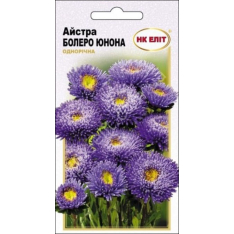 Семена - Астра Болеро Юнона, 0,3 г. Семена - Астра Болеро Юнона, 0,3 г.