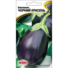 Семена - Баклажан Черный красавец, 0,5 г. Семена - Баклажан Черный красавец, 0,5 г.