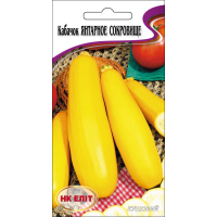 Насіння - Кабачок Бурштиновий скарб, 20 шт.