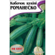 Насіння - Економ пак. - Кабачок Романеско, 20 г.