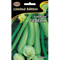 Семена - Эконом пак. - Кабачок Сепелин, 20 г.