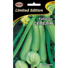 Насіння - Економ пак. - Кабачок Сепелін, 20 г. Насіння - Економ пак. - Кабачок Сепелін, 20 г.