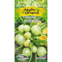 Семена - Кабачок Колобок, 2 г. ЧО