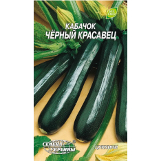 Насіння - Кабачок Чорний красень, 3 г. Насіння - Кабачок Чорний красень, 3 г.