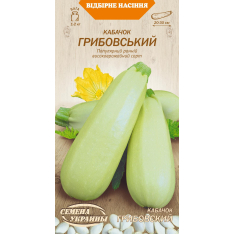 Семена - Кабачок Грибовский, 3 г. Семена - Кабачок Грибовский, 3 г.