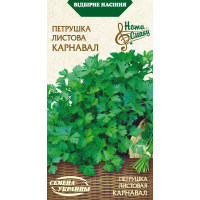 Насіння - Петрушка Карнавал, листова, 2 г.
