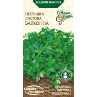 Насіння - Петрушка Балконна, листова, 2 г. НВ