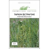 Семена - Тархун (Эстрагон), Hem Zaden (Нидерланды), 0,1 г.
