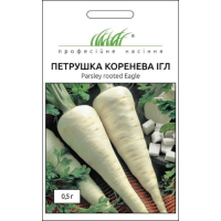 Семена - Петрушка Игл, корневая, Bejo Zaden (Нидерланды), 0,5 г.