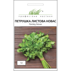 Насіння - Петрушка Новас, листова, Clause (Франція), 1 г.