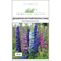Насіння - Дельфініум Магічний фонтан, суміш, Benary (Німеччина), 20 шт.