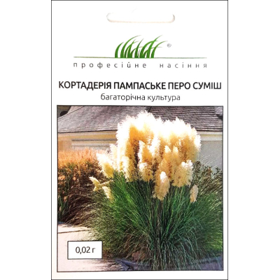 Насіння - Кортадерія Пампаське перо, суміш, W.Legutko (Польщ...