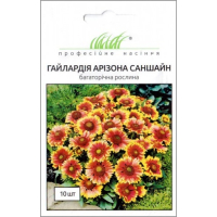 Семена - Гайлардия Аризона Саншайн, Benary (Германия), 10 шт.