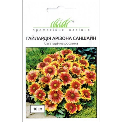 Семена - Гайлардия Аризона Саншайн, Benary (Германия), 10 шт...