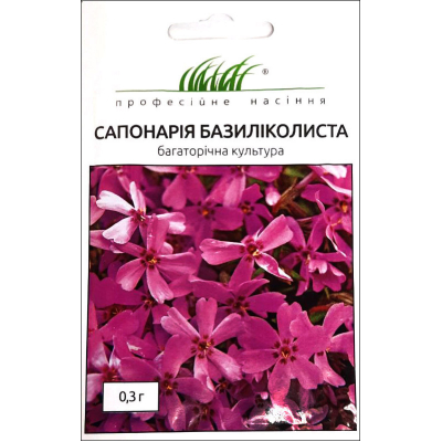 Семена - Сапонария базиликолистная, W.Legutko (Польша), 0,3 ...