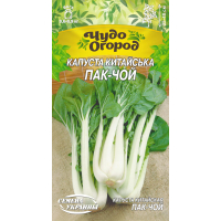 Семена - Капуста китайская Пак-чой, 0,5 г. ЧО