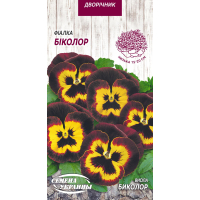 Насіння - Віола Біколор, 0,05 г.