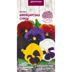 Насіння - Віола Швейцарська суміш, 0,05 г. Насіння - Віола Швейцарська суміш, 0,05 г.