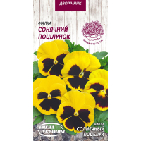 Насіння - Віола Сонячний поцілунок, 0,05 г.